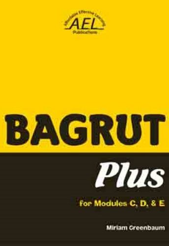 בגרות פלוס  BAGRUT PLUS CDA (צהוב שחור)