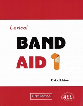 לקסיקל בנד איד 1  LEXICAL BAND AID