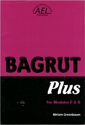 בגרות פלוס  BAGRUT PLUS F&G 