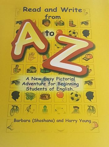 ריד אנד רייט READ AND WRITE FROM  A TO Z 