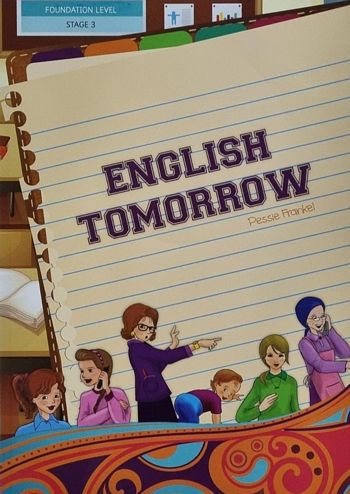 אינגליש טומורו - ספר  English Tomorrow -Book /פסי פרנקל