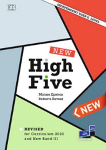 ניו היי פייב - ספר  NEW HIGH FIVE - BOOK (הוצאת אריק כהן) 