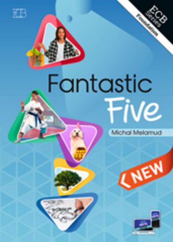 פנטסטיק פייב - ספר   FANTASTIC FIVE - BOOK   