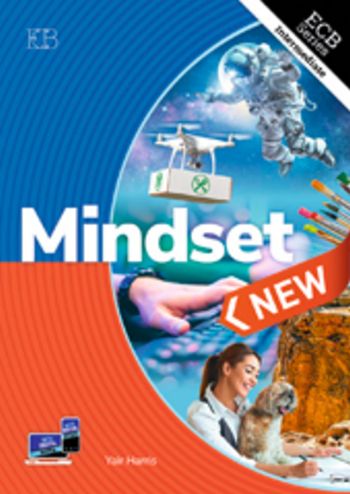 מיינדסט - ספר        MINDSET - BOOK    