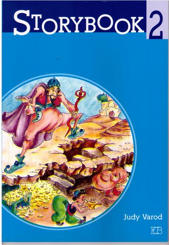 סטורי בוק 2 (כחול) STORYBOOK