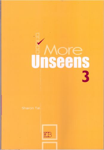 מור אנסינס 3 (צהוב) MORE UNSEENS 3