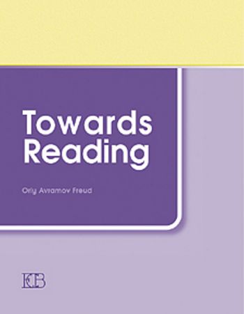 טוורדס רידינג  TOWARDS READING 