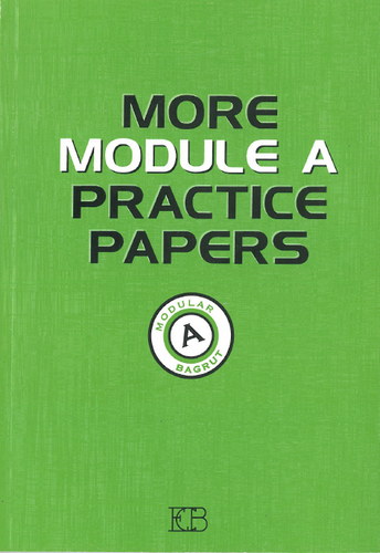 מור מודול A פרקטיס פיפרס MORE MODULE  A  PRACTICE PAPERS