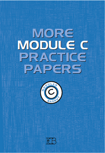 מור מודול C פרקטיס פיפרס MORE MODULE  C  PRACTICE PAPERS