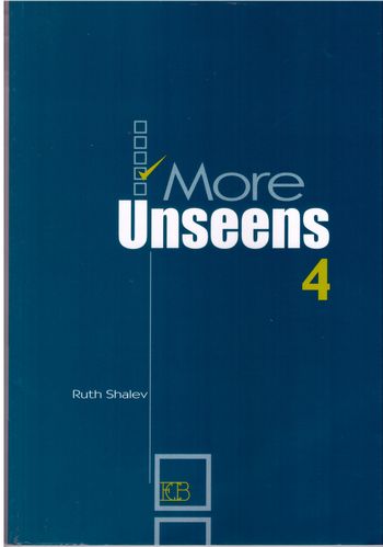 מור אנסינס 4 (כחול) MORE UNSEENS 4