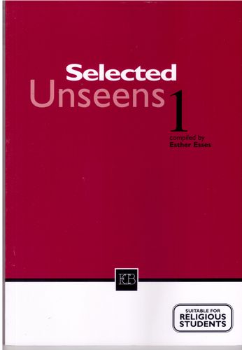 סלקטד אנסין 1 SELECTED UNSEEN