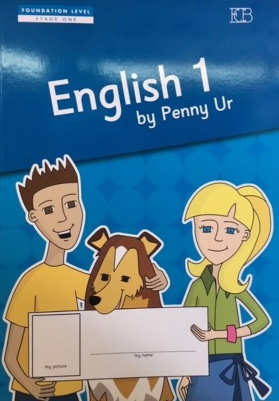 אינגליש 1- ספר  ENGLISH 1-BOOK