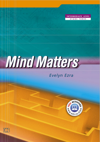 מיינד מטרס-ספר  MIND MATTERS -BOOK