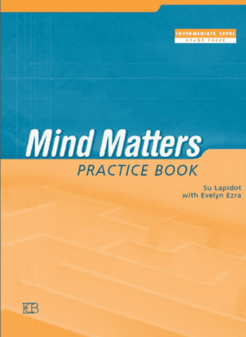 מיינד מטרס-חוברת עבודה  MIND MATTERS -WORKBOOK