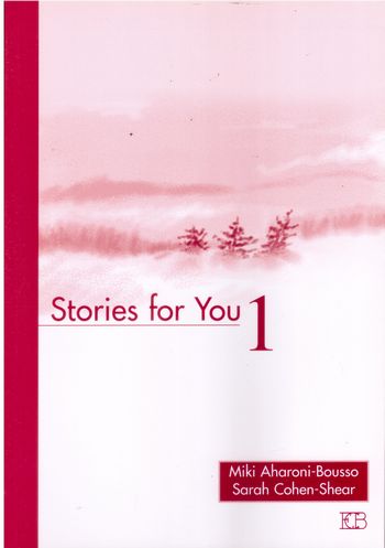 סטוריס פור יו 1 STORIES FOR YOU