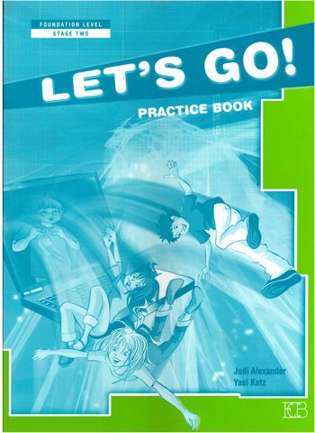 לטס גו-חוברת עבודה LET'S GO/ג'ודי אלכסנדר