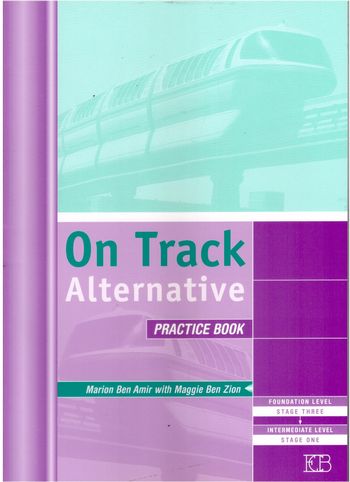 און טרק אלטרנטיב-חוברת עבודה  ON TRACK ALTERNATIVE