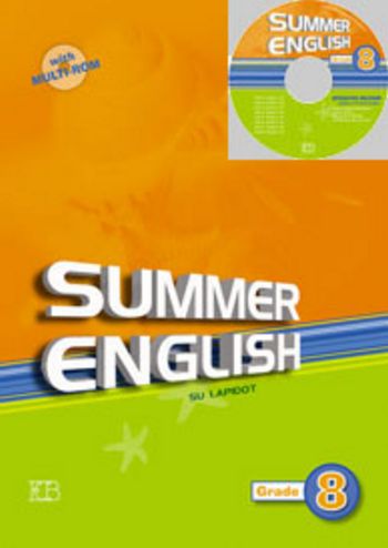 סאמר אינגליש 8 SUMMER ENGLISH