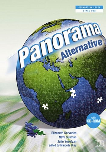 פנורמה אלטרנטיב-ספר PANORAMA ALTERNATIVE