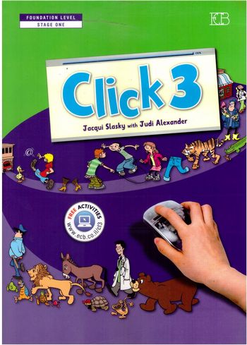 קליק 3 (ספר+מחברת)  CLICK 3 BOOK+NOTEBOOK