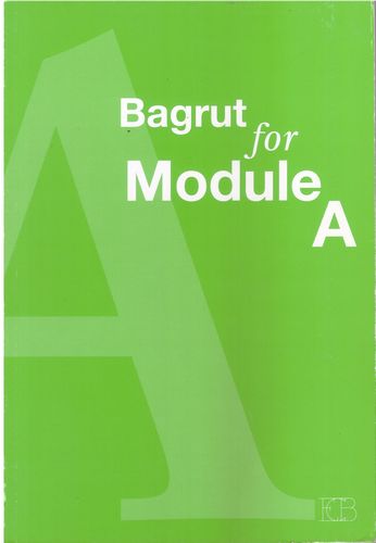 בגרות פור מודול BAGRUT FOR MODULE A