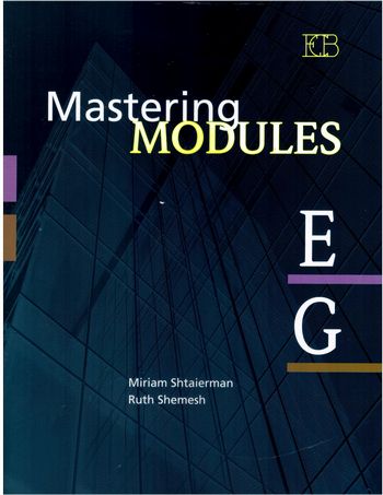 מאסטרינג מודול MASTERING MODULES  E,G 