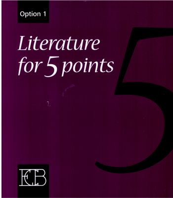 ליטרצור פור 5 חלק 1 LITERATURE OPTION  (סגול)