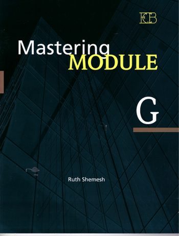 מאסטרינג מודול Mastering Module G (שחור/כחול)