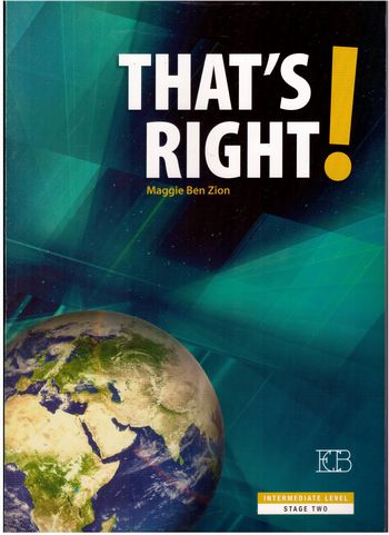 דאטס רייט - ספר/מגי בן ציון THATS RIGHT  - BOOK