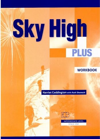 סקאי היי פלוס- חוברת  SKY HIGH PLUS - WORKBOOK