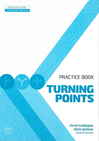 טרנינג פוינט- חוברת  TURNING POINT-WORKBOOK 