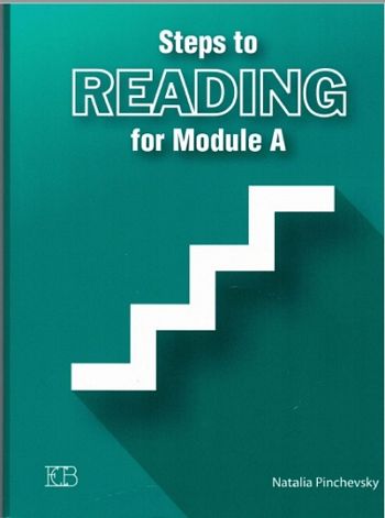 סטפס טו רידינג פור מודול  STEPS TO READING FOR MODULE  A