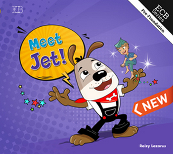 מיט ג'ט    MEET JET