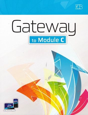 גטווי מודול   GATEWAY MODULE  C