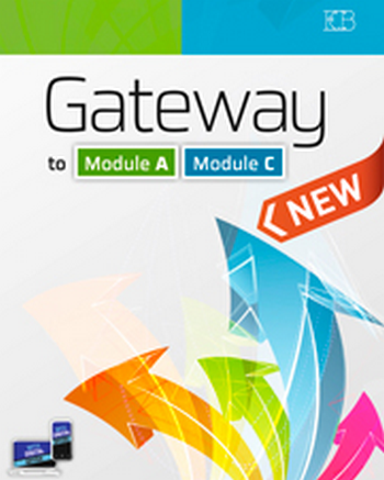 גטווי מודול GATEWAY MODULE A & C