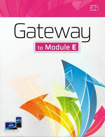 גטווי מודול   GATEWAY MODULE  E