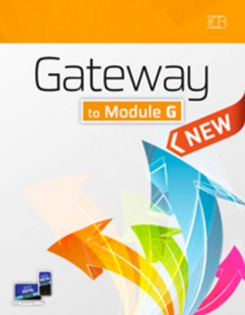 גטווי מודול GATEWAY MODULE  G 