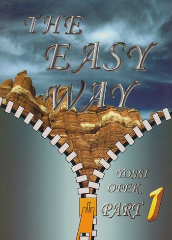 דה איזי ווי 1  THE EASY WAY