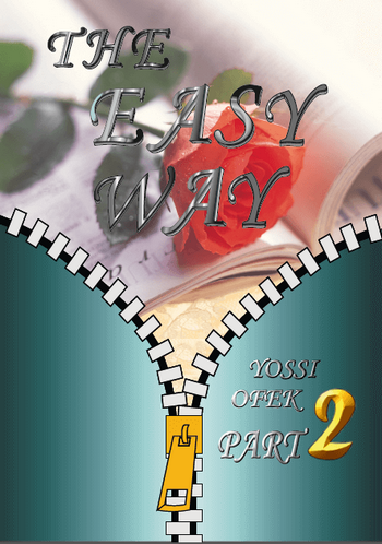 דה איזי ווי 2  THE EASY WAY