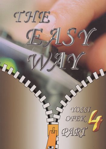 דה איזי ווי 4  THE EASY WAY