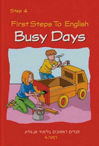 FIRST STEPS TO ENGLISH - BUSY DAYS Level 4 (עופרים)