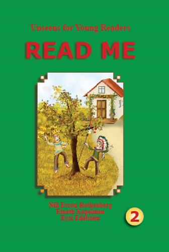 ריד מי 2 READ ME (עופרים)