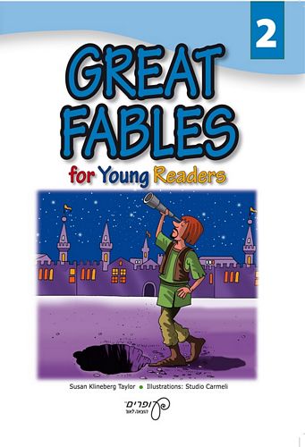 גרייט פאבלס 2 GREAT FABLES (עופרים)