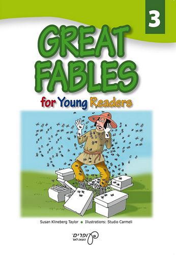 גרייט פאבלס 3 GREAT FABLES (עופרים)