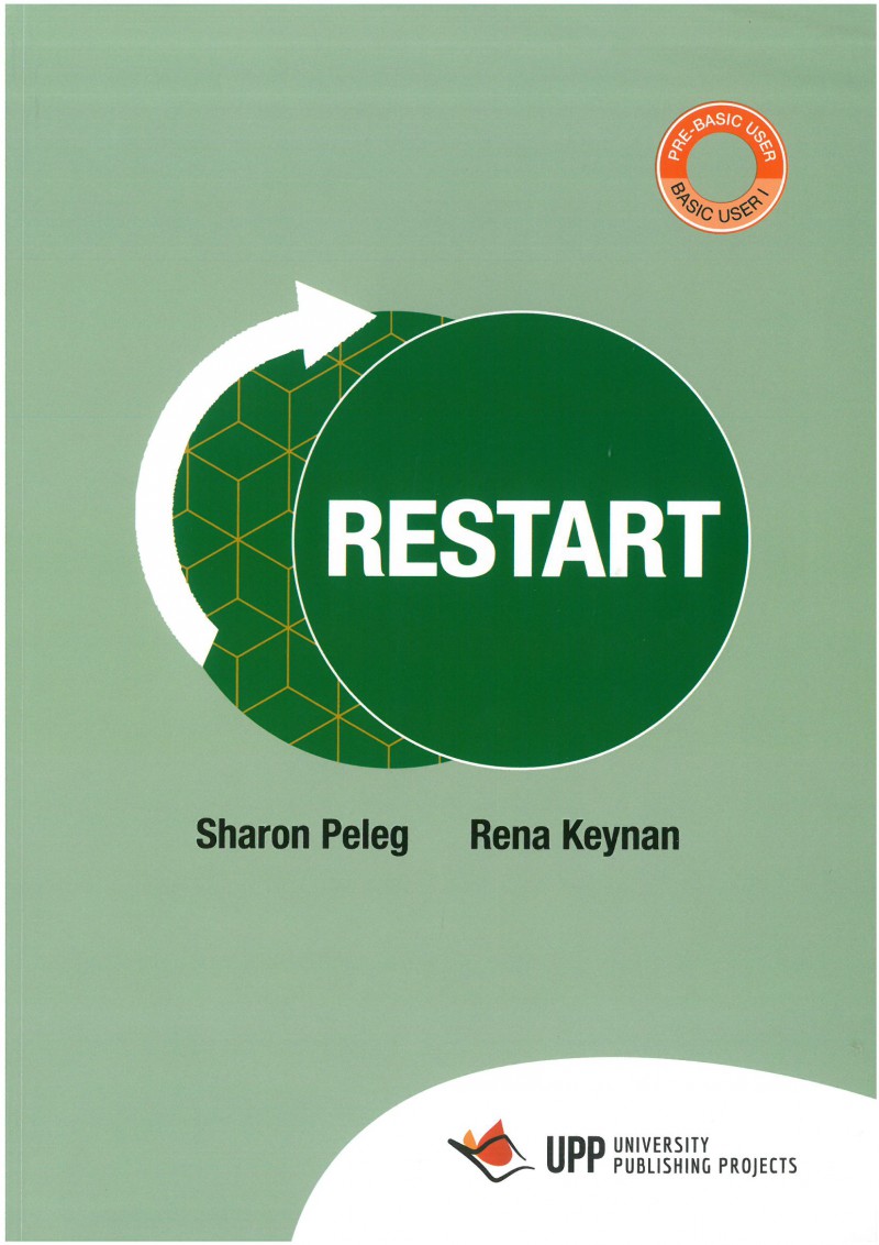 ריסטארט RESTART