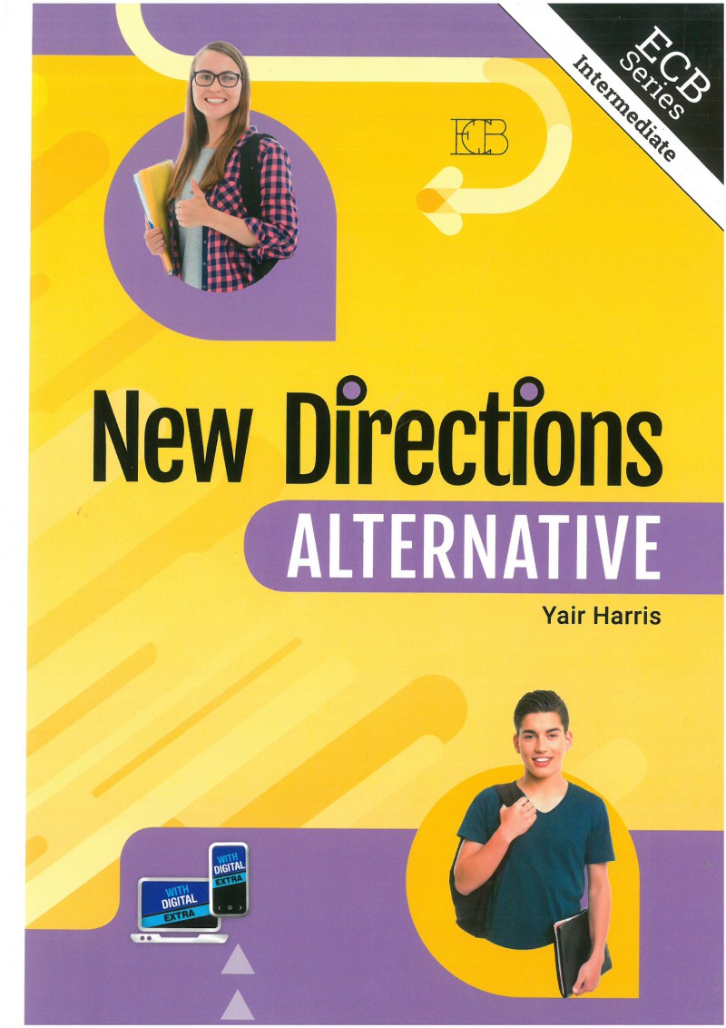 ניו דיירקשנס אלטרנטיב - ספר NEW DIRECTIONS ALTERNATIVE