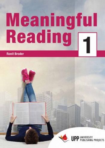 מינינגפול רידינג  1  MEANINGFUL READING / רונית ברודר