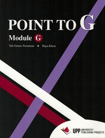 פוינט טו  G מודול POINT TO G  MODULE G /טלי גונן