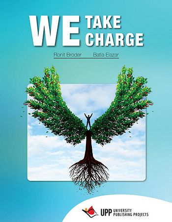 ווי טייק צ'ארג' -ספר  WE TAKE CHARGE- BOOK / ברודר,אלעזר