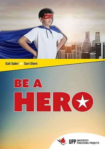 בי א הירו -ספר  BE A HERO -BOOK